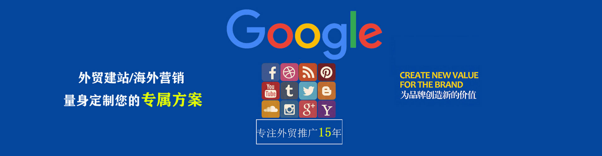 会泽百度广告推广