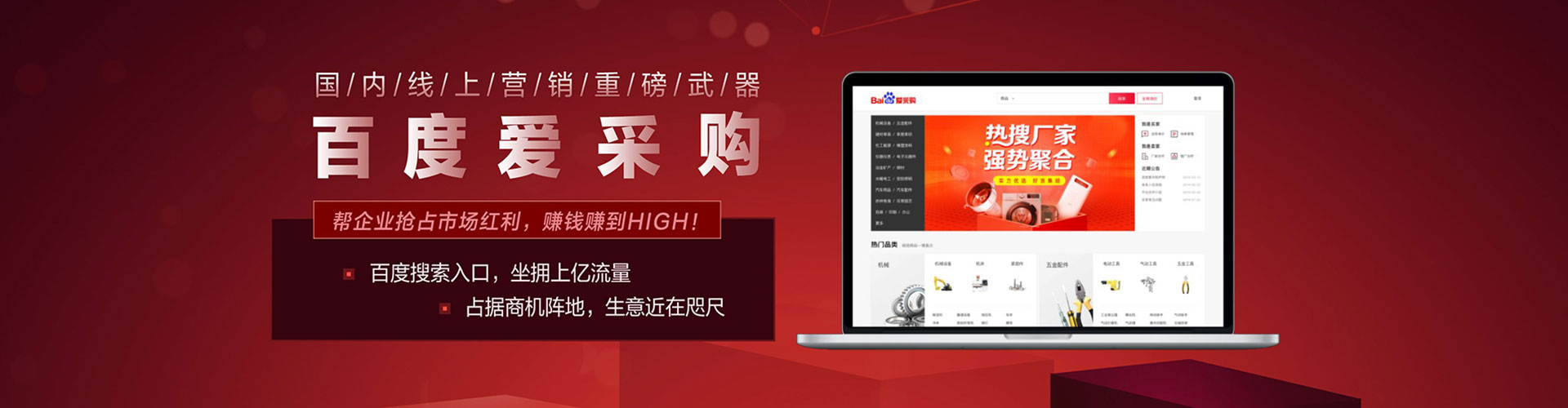 会泽sem优化师