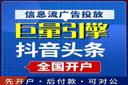 百度推广策略优化，助力企业飞速发展