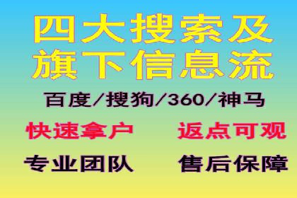 竞价推广开户费用大揭秘，看这些企业如何操作