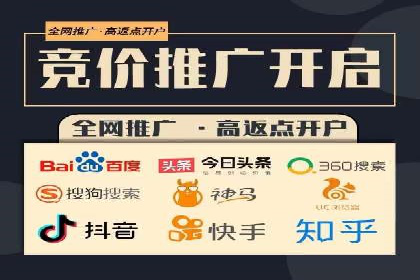 SEM精准广告投放在不同行业的成功应用案例